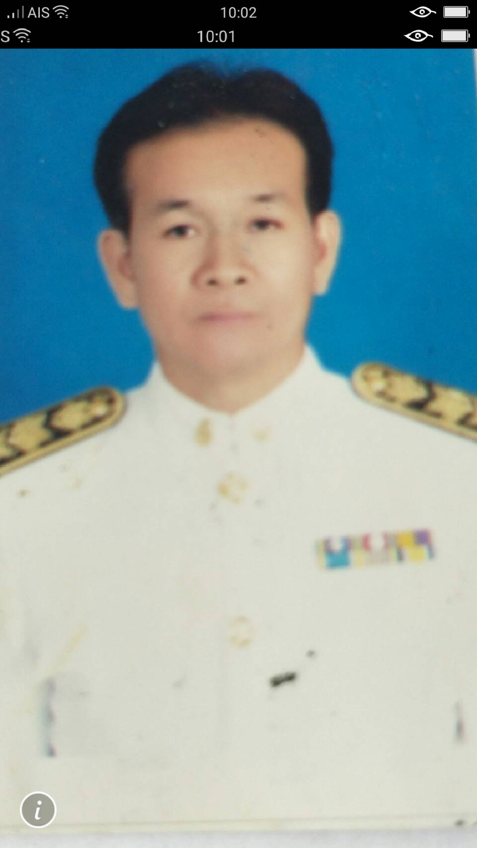ภาพสมาชิก